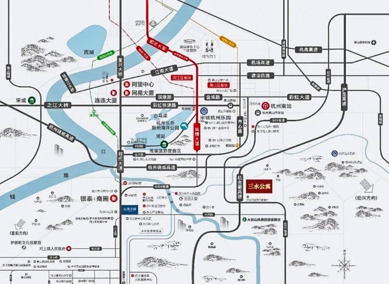 三水公寓
