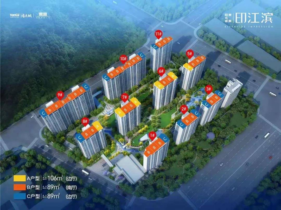 阳光城东原印江滨效果图