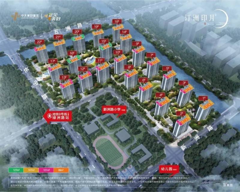 中天汀洲印月实景图
