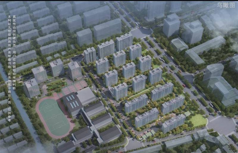 兴耀金帝启岸城实景图