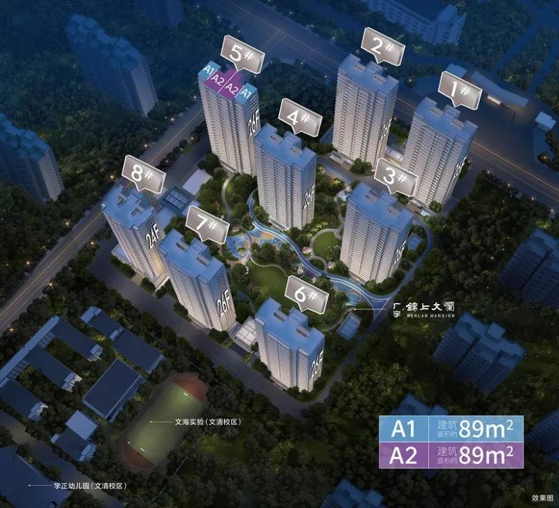 广宇锦上文澜实景图