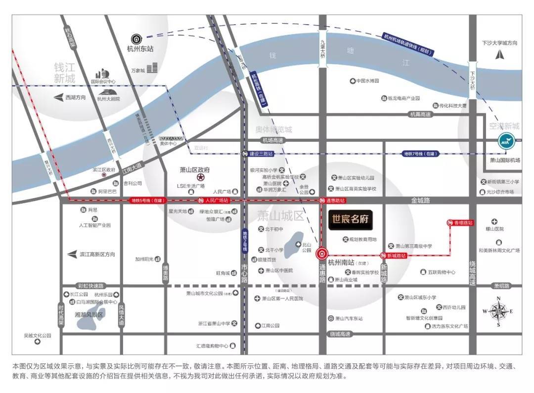 世宸名府区位图