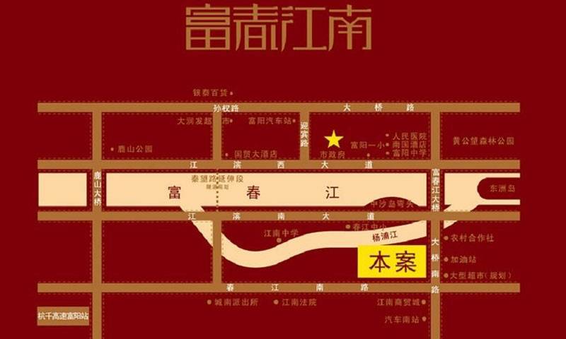富春江南实景图
