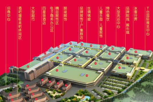 杭海国际商城实景图