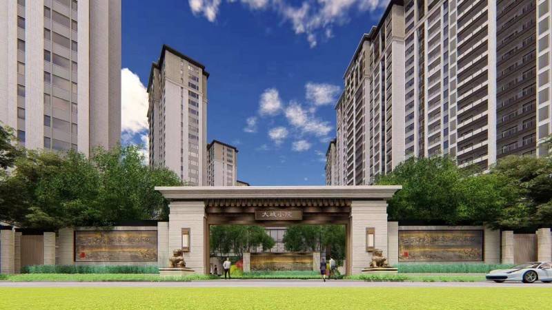 泰禾世茂大城小院