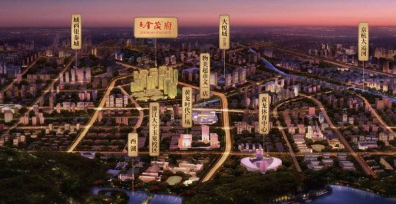 首开杭州金茂府实景图