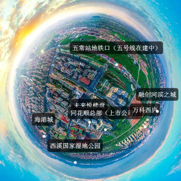 未来悦实景图