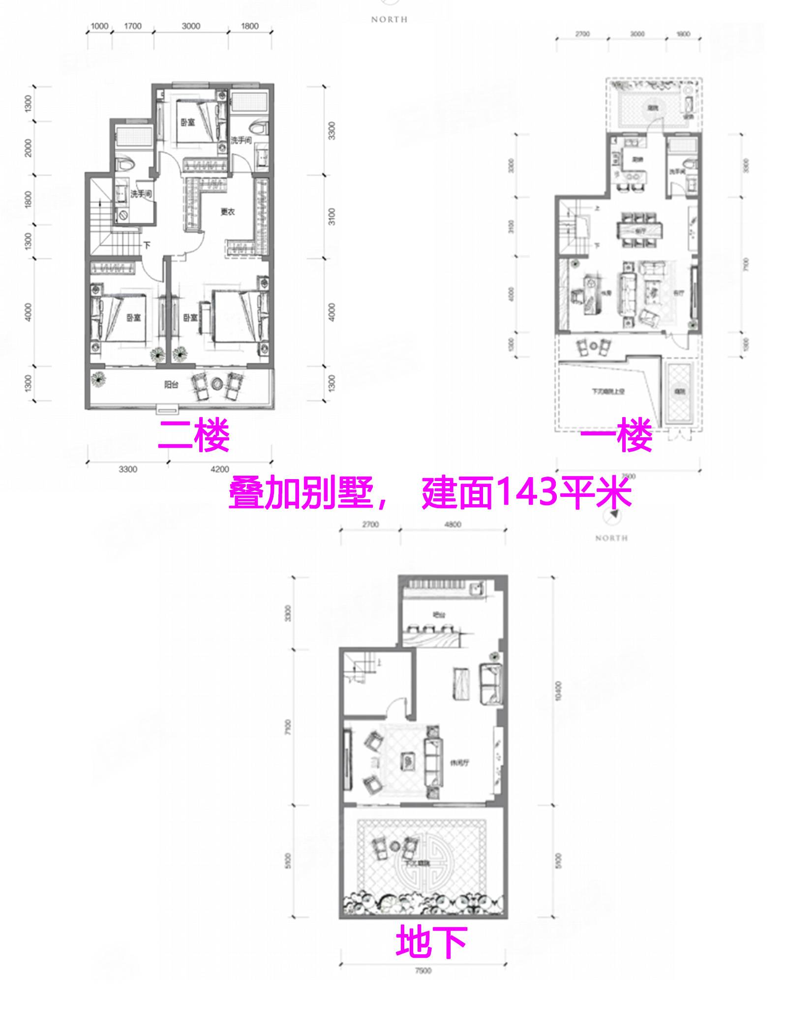 叠加别墅， 建面143平米