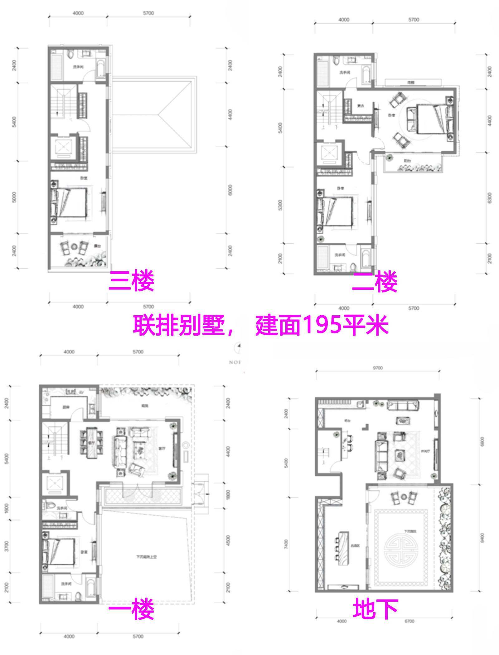 联排别墅， 建面195平米