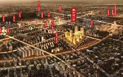 赞成龙兴道一号实景图