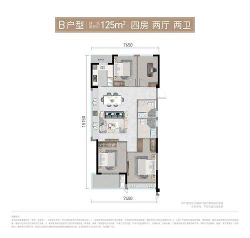 金帝咏颂轩4居室建面约125㎡