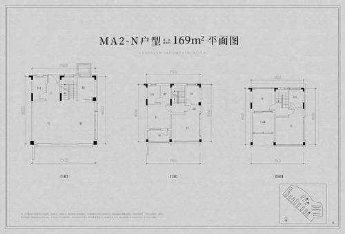 合院169方ma2-n-4室2厅4卫-湖印宸山