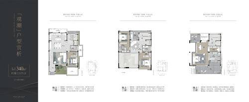 排屋340方a-5室3厅4卫
