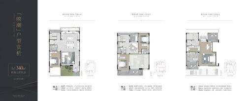排屋340方b-4室3厅4卫