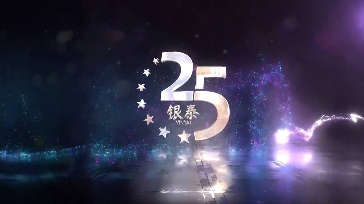 西投银泰城视频