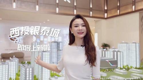 杭州看房网视频
