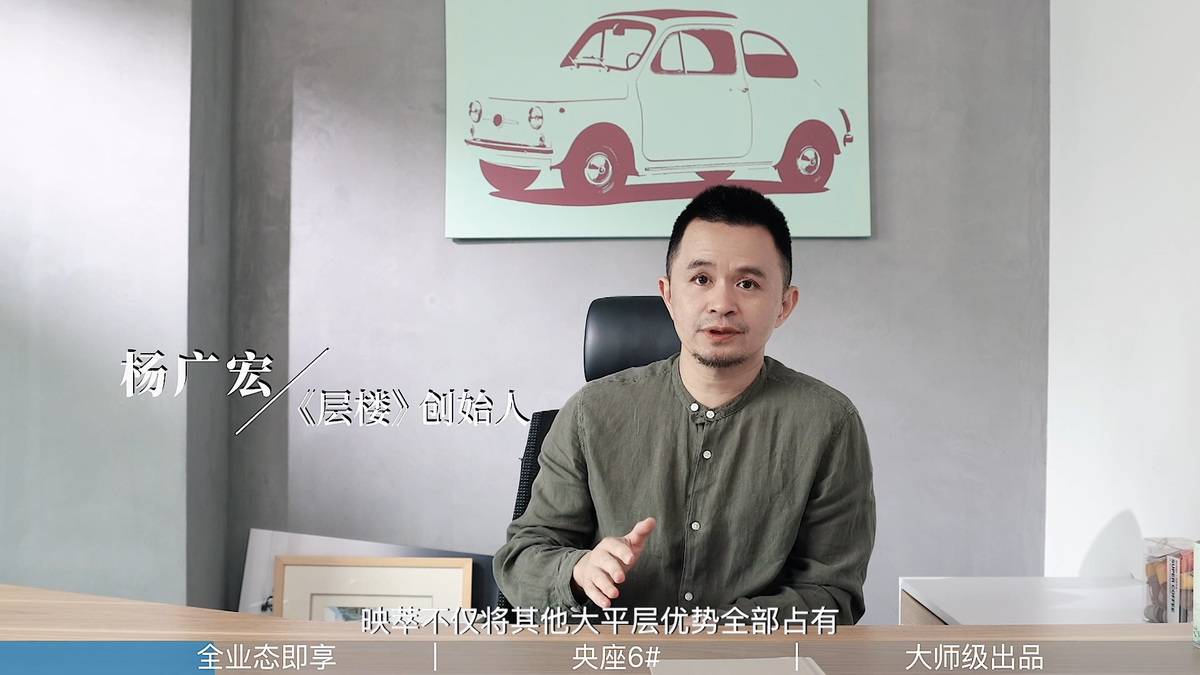 西投银泰城视频
