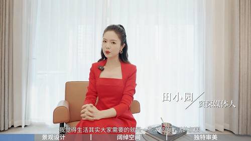 杭州看房网视频