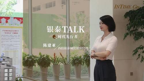 杭州看房网视频