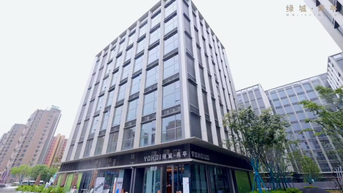 绿城青亭视频