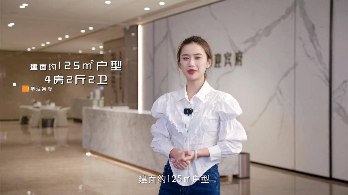 滨江蝶翠迎宾府视频