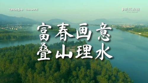 杭州看房网视频