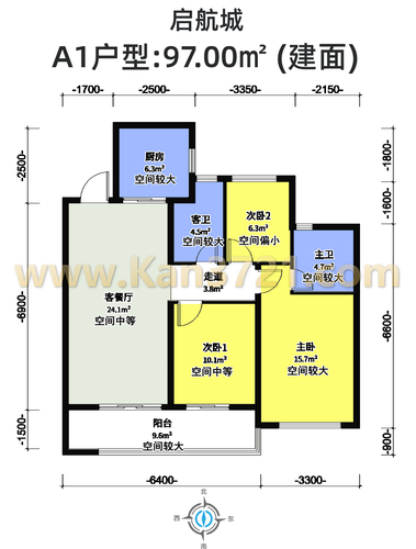 高层97方a1-3室2厅2卫