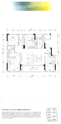滨江钱江·星翠芳华府4居室建面约139㎡
