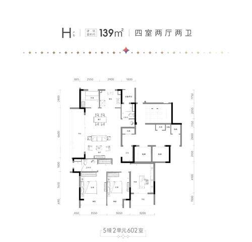 绿城月映星语园4居室建面约139㎡