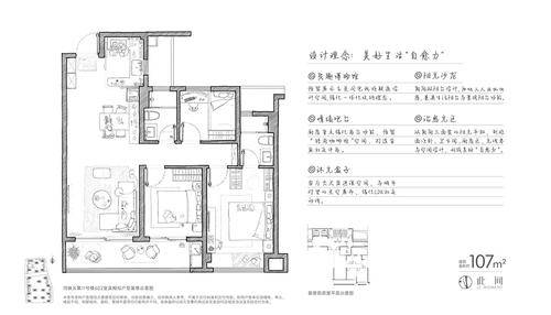 高层107方a-3室2厅2卫