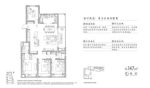 高层147方c-4室2厅2卫