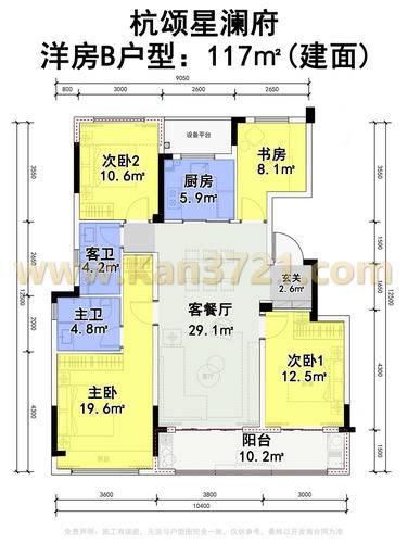 洋房-b-117方