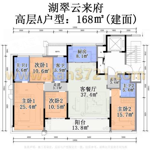 高层-a-168方-四室两厅三卫