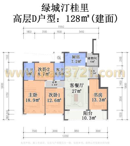 高层-d1-128方