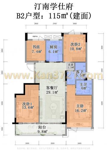 赞成汀南学仕府4居室建面约115㎡