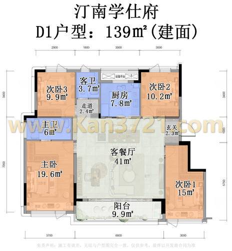 洋房-d1-139方