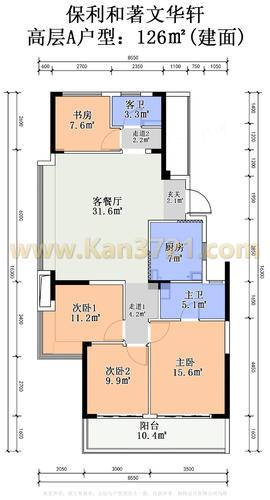 高层-a-126方-四室两厅两卫