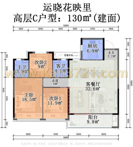 运晓花映里4居室建面约130㎡
