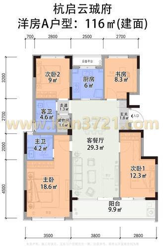 洋房-a-116方