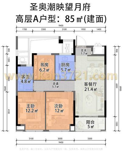 圣奥潮映望月府3居室建面约85㎡