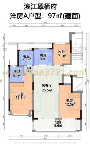 滨江翠栖府3居室建面约97㎡