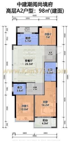 高层98方a2-3室2厅2卫
