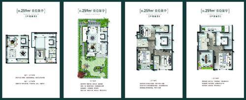 排屋p2-259方-6室2厅7卫
