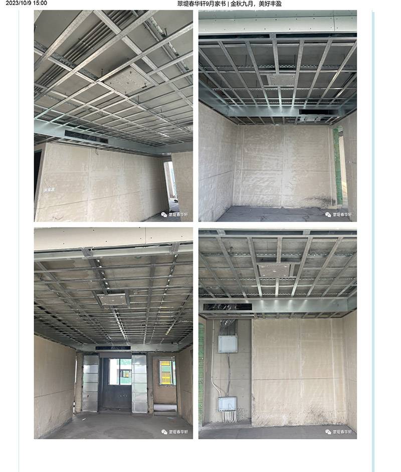 翠堤春华轩:9月工程进度
