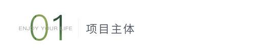 绿城晓月和风公寓:十月工程进度(2023)