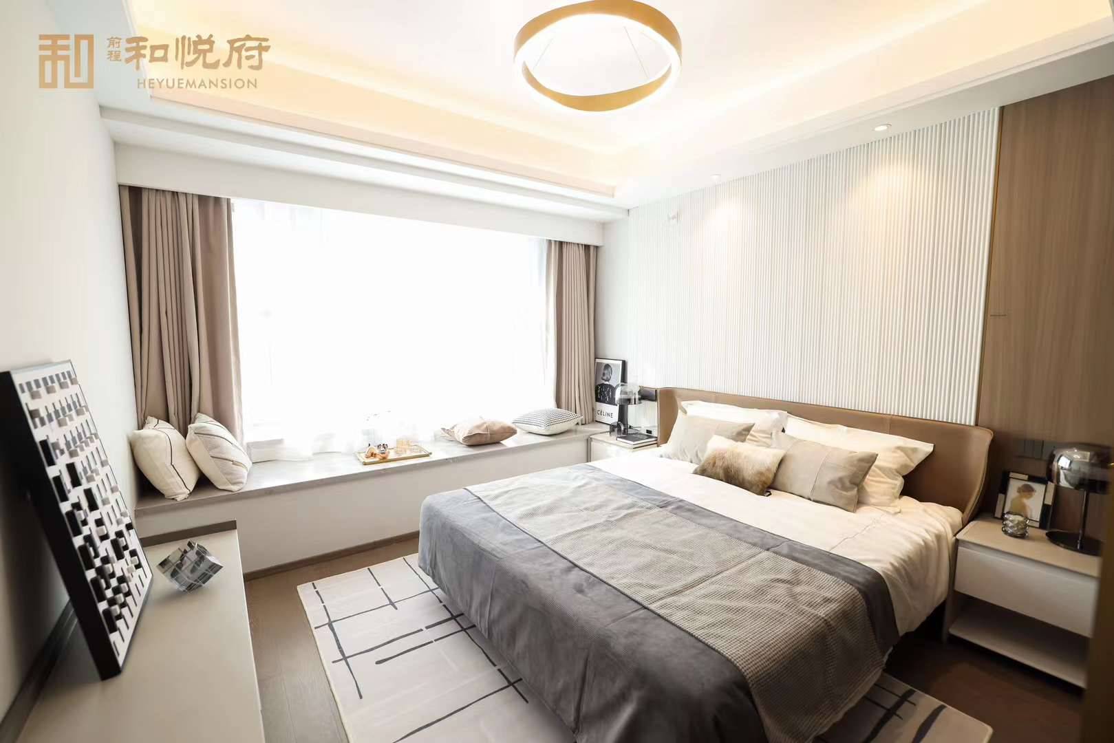 华元前程和悦府样板间