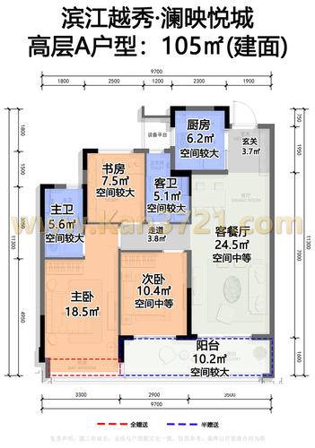 高层-a-105 m²-三室两厅两卫