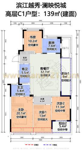 高层-c1-139 m²-4室2厅2卫