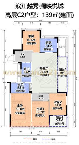 高层-c2-139 m²-4室2厅2卫