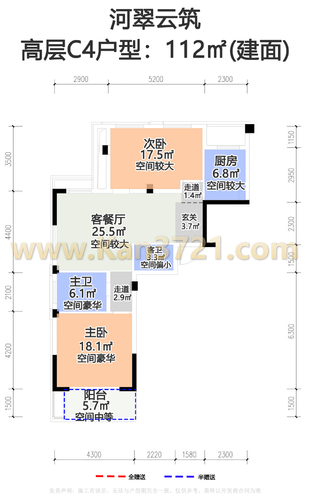 高层112方-c4